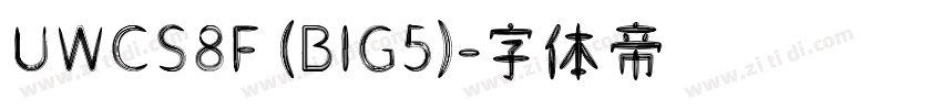 UWCS8F (BIG5)字体转换